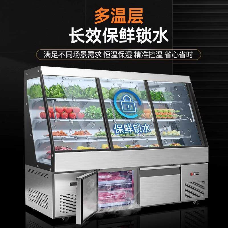 不锈钢阶梯展示柜风冷冷藏冷冻饭店火锅麻辣烫烧烤串串点菜柜