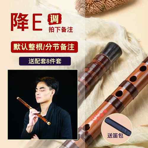 正品筠屹业苦竹竹笛郑龙手作高级专级演奏横笛成一节老人笛子高档