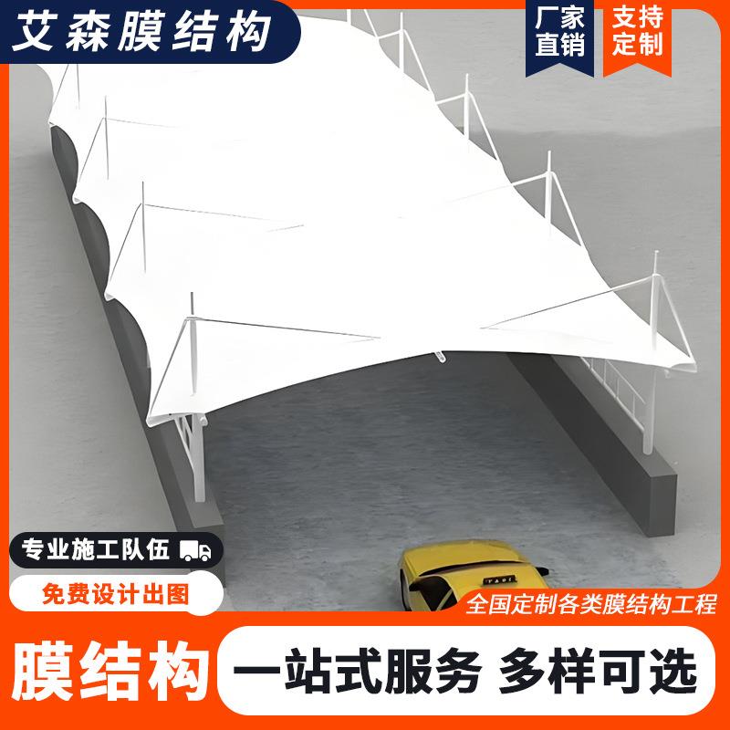 厂家交通设施膜结构高速收费站大型遮阳棚钢结构风加厚定 制