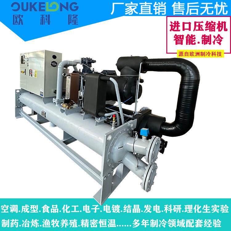 江苏工业冰水机/水冷螺杆冷水机组/低温螺杆式冷冻温控机通用型