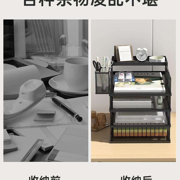 A3A4桌面文件架金属文件框收纳架铁质多层文件夹架收纳盒书架办公