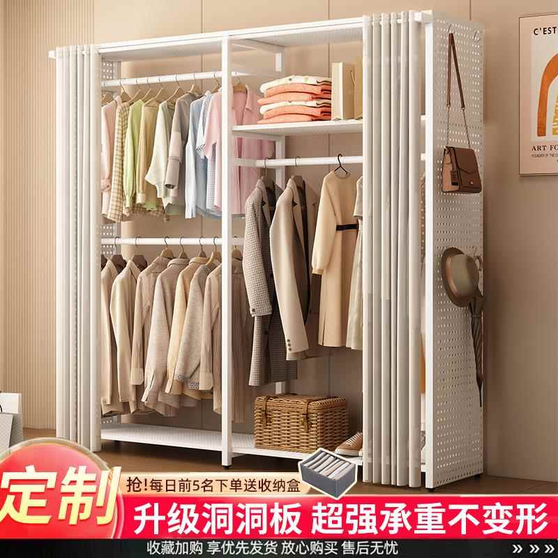 洞洞板金属衣柜卧室家用衣帽间架子简易组装衣柜钢架开放式衣柜
