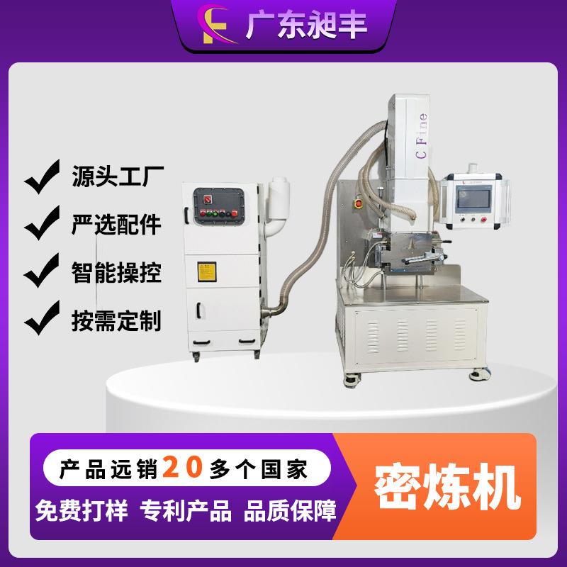 碳化硅密炼机氮化硅密炼机碳化硼密炼机氮化硼密炼机厂家价格