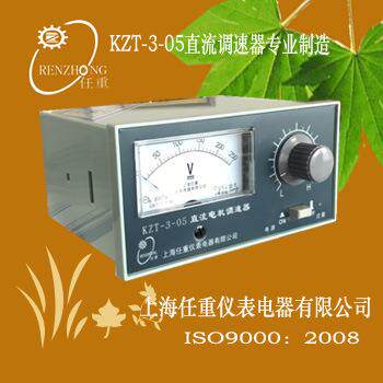 永磁直流马达调速 交流输入220V DC输出220V 直流调速器 控制开关