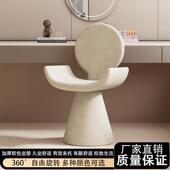 简约化妆凳网红主卧室梳妆椅可旋转轻奢化妆椅女生美容美甲靠背椅