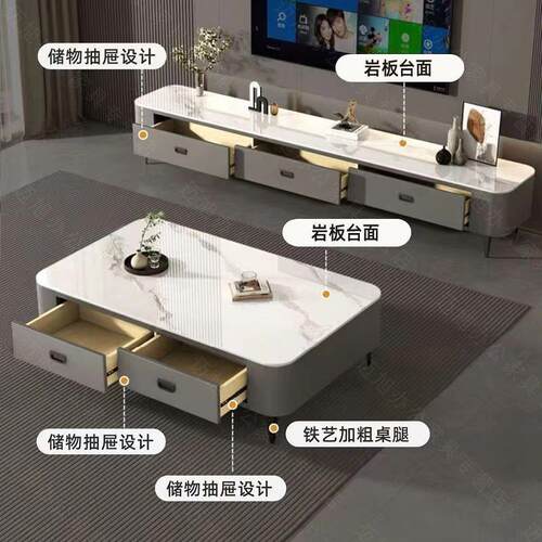 Yla岩板实木电视柜茶几家用客厅小户型新款现代简约轻奢北欧高级