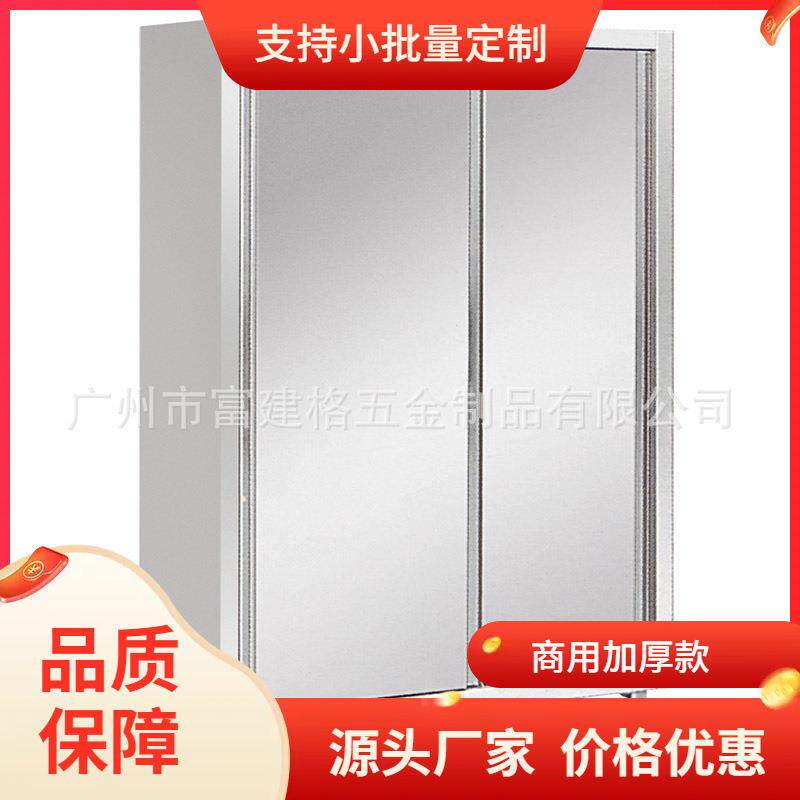 不锈钢二门储物柜做厨房不锈钢橱柜酒店餐厅厨房加厚不锈钢碗柜