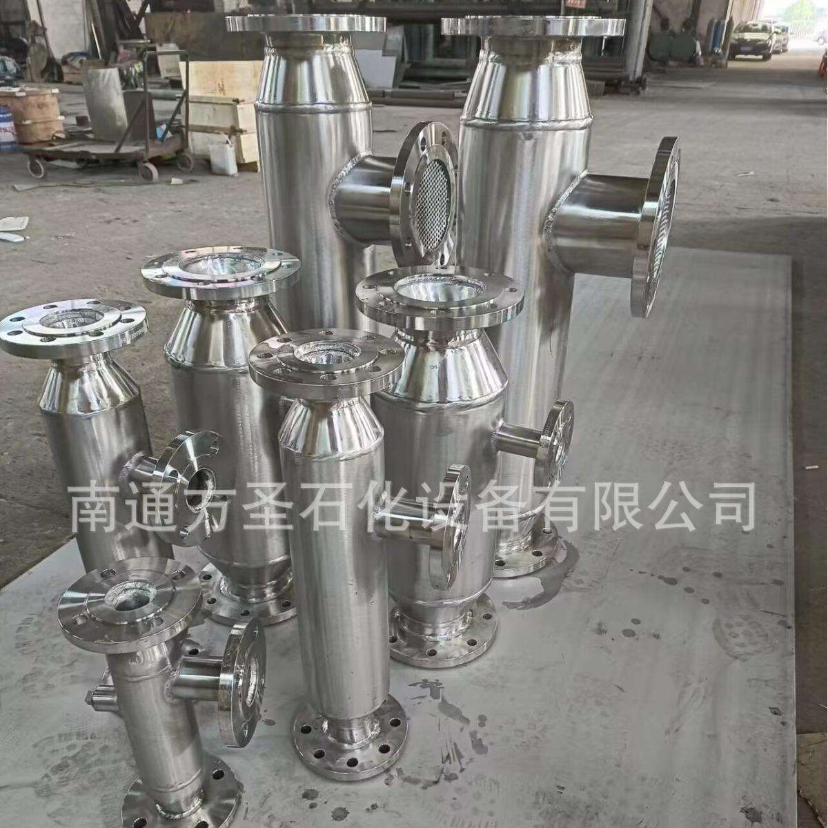 汽水混合器蒸气加热器水蒸气加热管道加热器蒸汽混