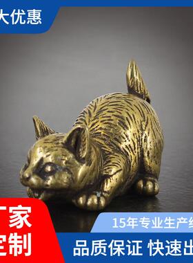 新款黄铜运财小猫咪家居办公桌面小摆件复古实心茶宠镇纸铜器