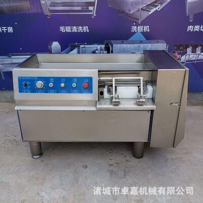 乌鸡鸡米花盐酥鸡宫保鸡丁去骨肉类新型数控600型切丁段切割神器