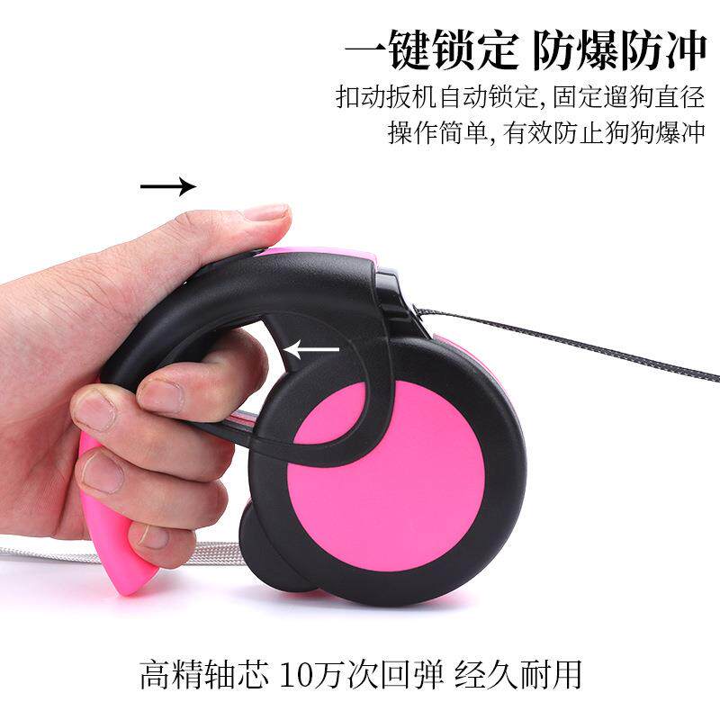 新品自动狗狗牵引可伸缩自动防爆户外遛狗绳伸缩自由防挣脱安全绳