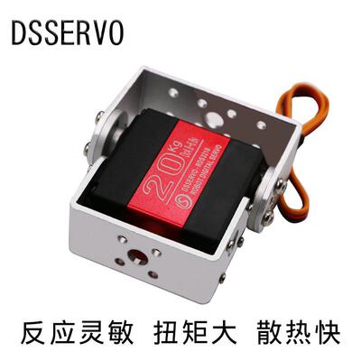 双轴舵机RDS3115大扭矩数码15kg30kg60kg数字机器人高精度舵机
