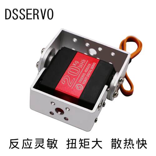 双轴舵机RDS3115大扭矩数码15kg30kg60kg数字机器人高精度舵机