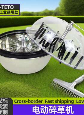leafbudtrimmer16/19/24inch切叶机割草机跨境110-230v美规欧规