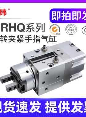 SMC型MRHQ旋转夹爪手指气缸10D/16D/20D/25D-90S/180S-N摆动气爪