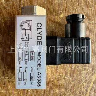 CLYDE A3985除灰用压力开关 圆顶阀压力开关 气控箱压力控制开关