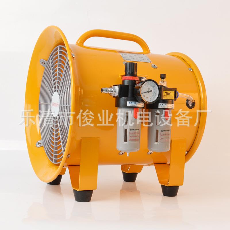 防爆气动风机 BTF-II 300 400 500移动手提式风机BSTQ工业气动排