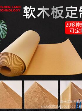 软木板照片墙自粘墙贴软木墙板墙面装饰幼儿园主题墙毛毡板软木垫