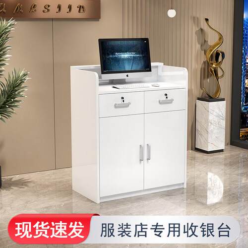 需定制服装店收银柜台吧台桌美甲店柜台女装店铺小型便利店美容院