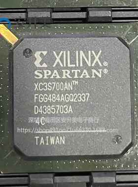 XC3S700AN-4FGG484C BGA484 可编程逻辑器芯片