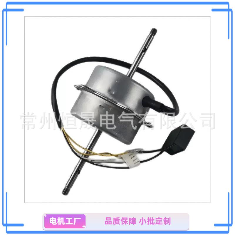 电梯轿厢空调风扇电机YSK4038W220V贯流风机