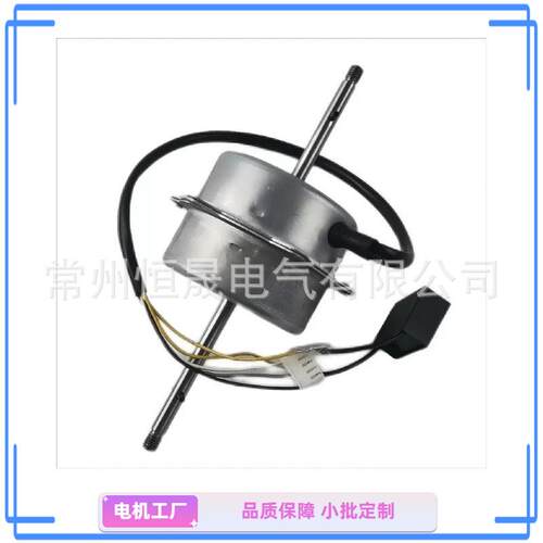 电梯轿厢空调风扇电机YS4038W220V贯流风机