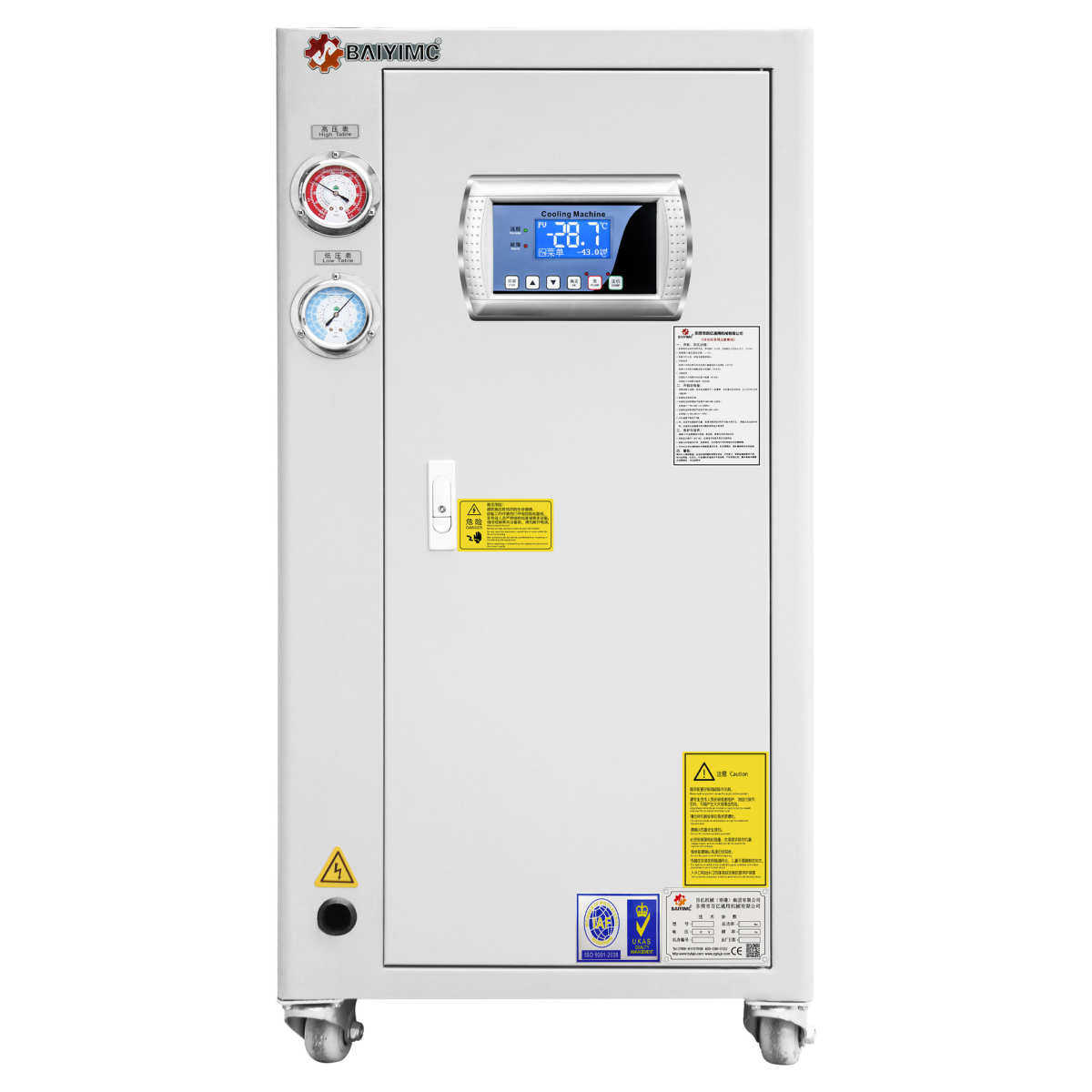 水冷式冷水机定制 工业制冷机塑胶冷却机冷水机组 低温冷冻机厂家,清洗/食品/商业设备,冷水机,淘宝优惠券,粉丝福利购,淘宝优惠卷