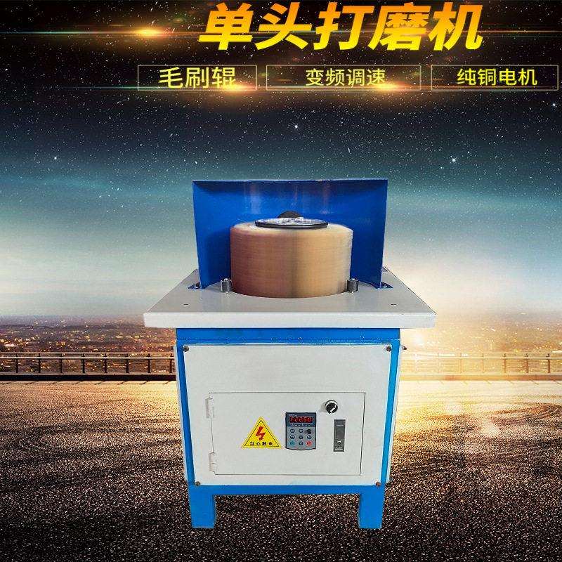 木工机械小型侧边打磨机立式打磨抛光机轴手动侧边打磨抛光机