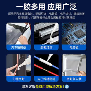 汽车密封专用胶330ml防水耐高温前挡风玻璃胶强力有机硅胶密封胶
