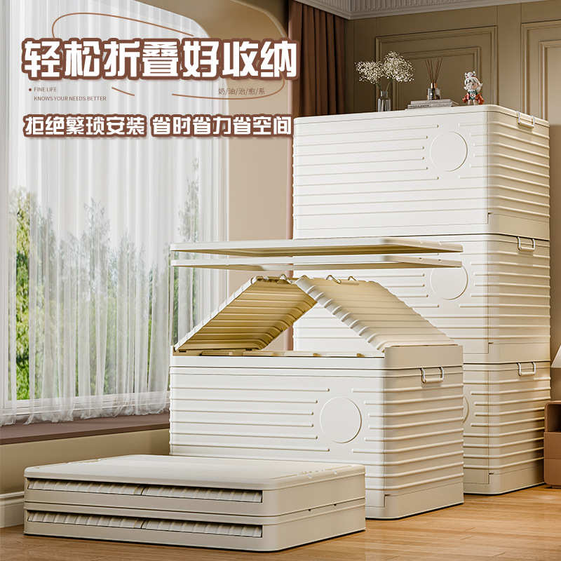 收纳箱大容量超大加厚塑料衣服被子超大玩具整理箱折叠储物箱