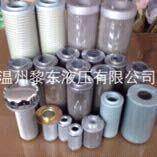 供应YLH-5SAH0芯*3*5*10*320*0*40FC系列2箱上回油过滤器H-X滤滤