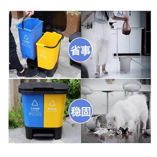 垃圾分类垃圾桶家用商用学校干湿有害厨余三合一脚踩双桶100L带盖