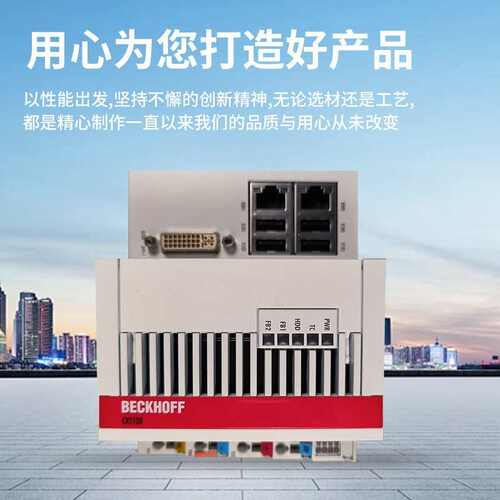cx5130 cx5140倍cf 福倍嵌入式cx5130 现货供应卡福倍控制福