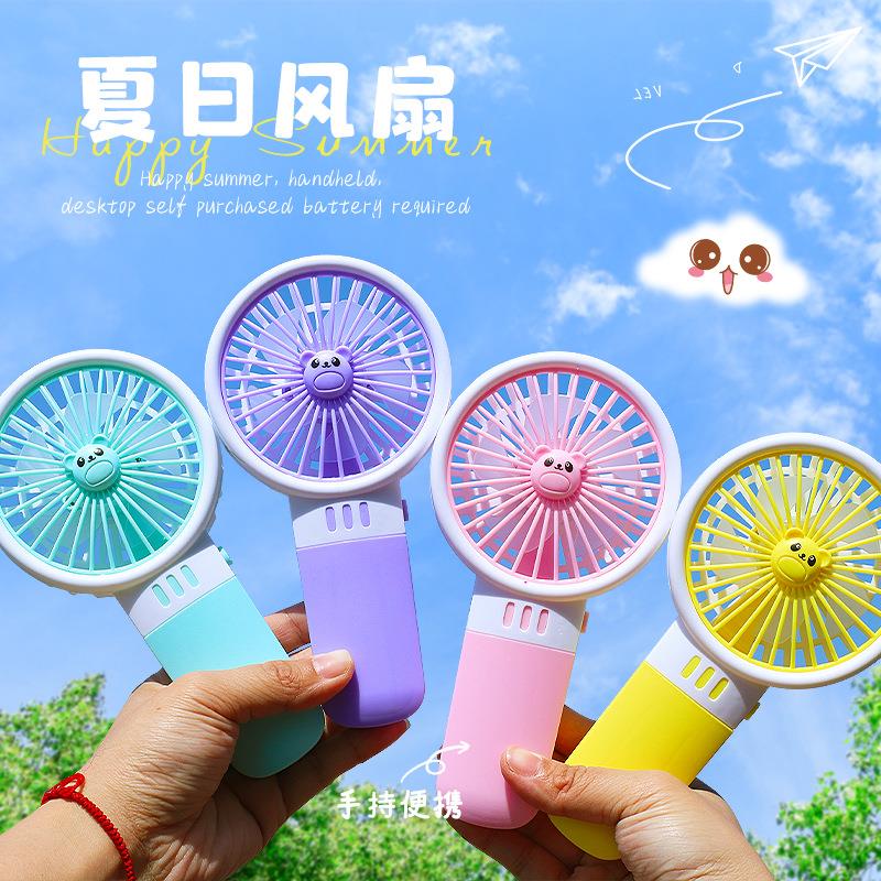 夏季手持站立风扇 便携式学生宿舍桌面迷你可爱USB户外电池小风扇