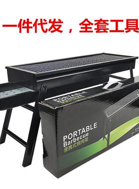 Barbecue grill, outdoor grill, charcoal grill, household gri