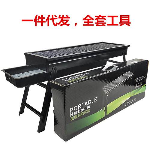 Barbecue grill, outdoor grill, charcoal grill, household gri
