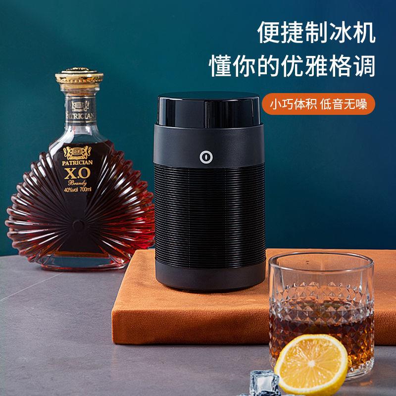 用户办公外方超小旅游驴友i制冰机小型家迷你Min冰型实心便携