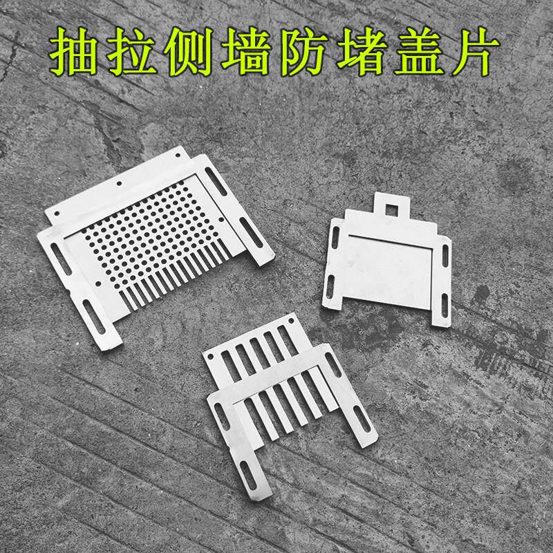 不锈钢侧排抽拉式地漏阳台排水口防堵老鼠盖片墙面下水道拆卸篦子图片