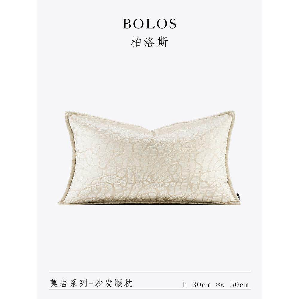 柏洛斯Gorgeous〖白石〗轻奢意式理石纹绒布烫金沙发腰枕床上背靠