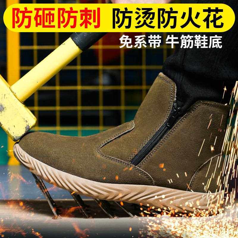 电焊工牛筋劳保鞋钢535防包底头砸刺穿安全防鞋防烫防滑耐磨工作