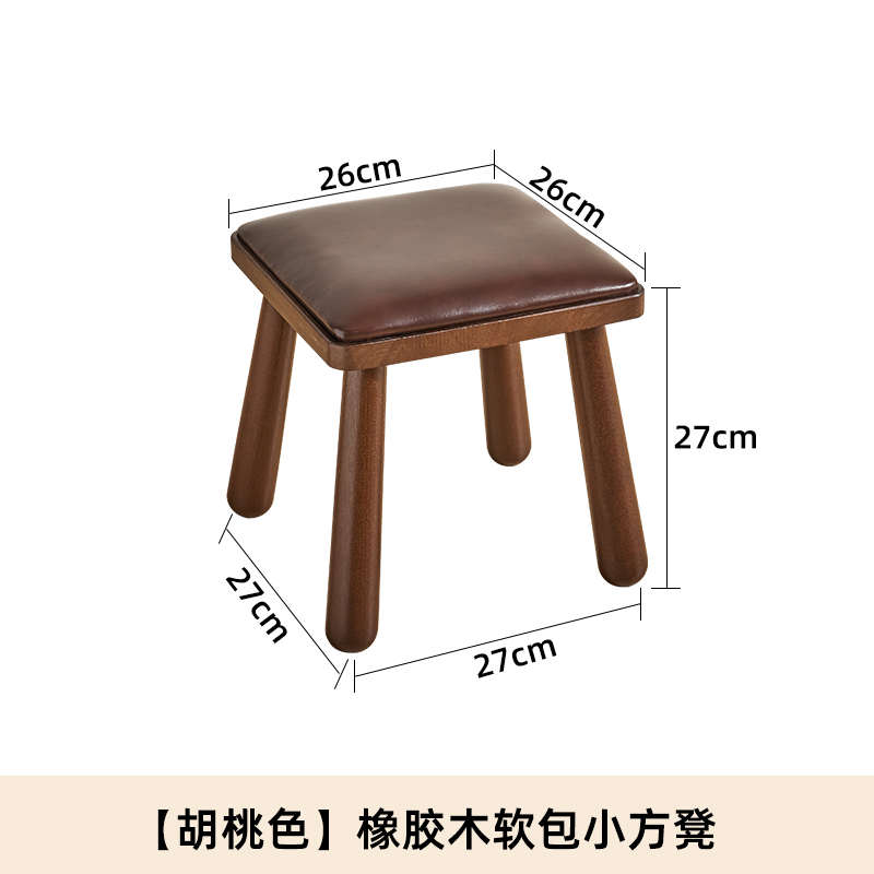沙发家用包矮凳卡通实木小凳木凳圆凳子软fc小板凳茶几动物客厅