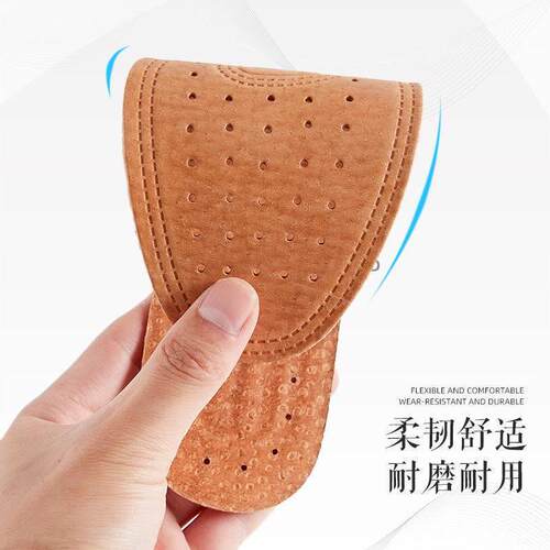 鞋垫皮鞋男吸汗防臭透气士除臭软减震专用单鞋春夏季
