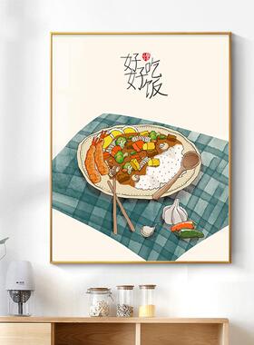 新中式餐厅装饰画饭店墙面挂画饭店餐馆厨房壁画酒店包间墙面字画