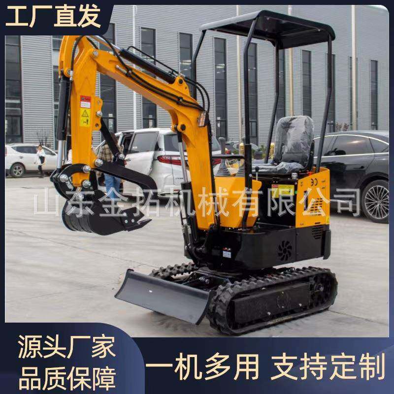 微型挖掘机厂家农用挖土机工程室内破碎挖掘机1吨小型履带挖掘机