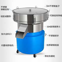 直径6TB-86000动振筛粉涂机塑粉喷粉末筛震动筛豆钢浆过滤机不锈