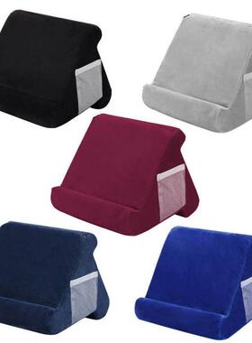 pillow pad Multi-angle soft pillow Tablet phone ipad stand