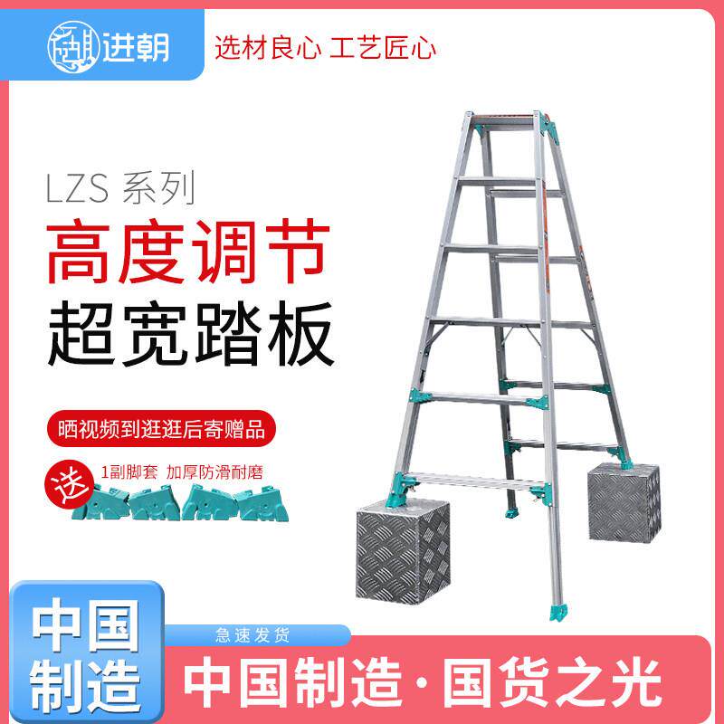 全地形伸缩直马梯家用伸缩梯人字梯升降五六七步加厚铝合金工程梯