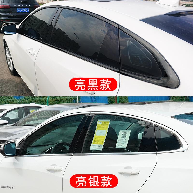 暗莹适用雪佛兰迈锐宝XL汽车车窗装饰亮条改装体贴合原车黑武士款