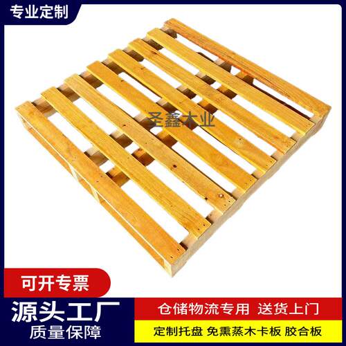 托盘工厂定制实木免熏蒸四面进叉承重物流木卡板川字型结构木质