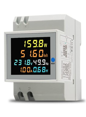 D52-2066电表单相家用多功能智能电度表电压电流功率频率表导轨式